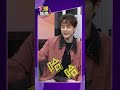 T爆娛樂／郭家瑋媽媽彰化路上「狂做這事」　尷尬：先走了｜TVBS娛樂頭條 #shorts
