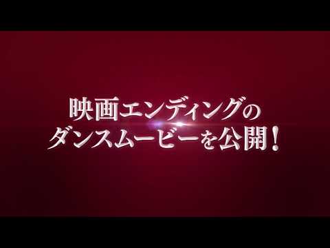 『かぐや様は告らせたい～天才たちの恋愛頭脳戦～ ファイナル』Blu-ray&DVDが2022年3月25日発売決定！