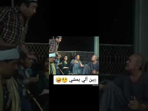 طب ما تمشي ياد