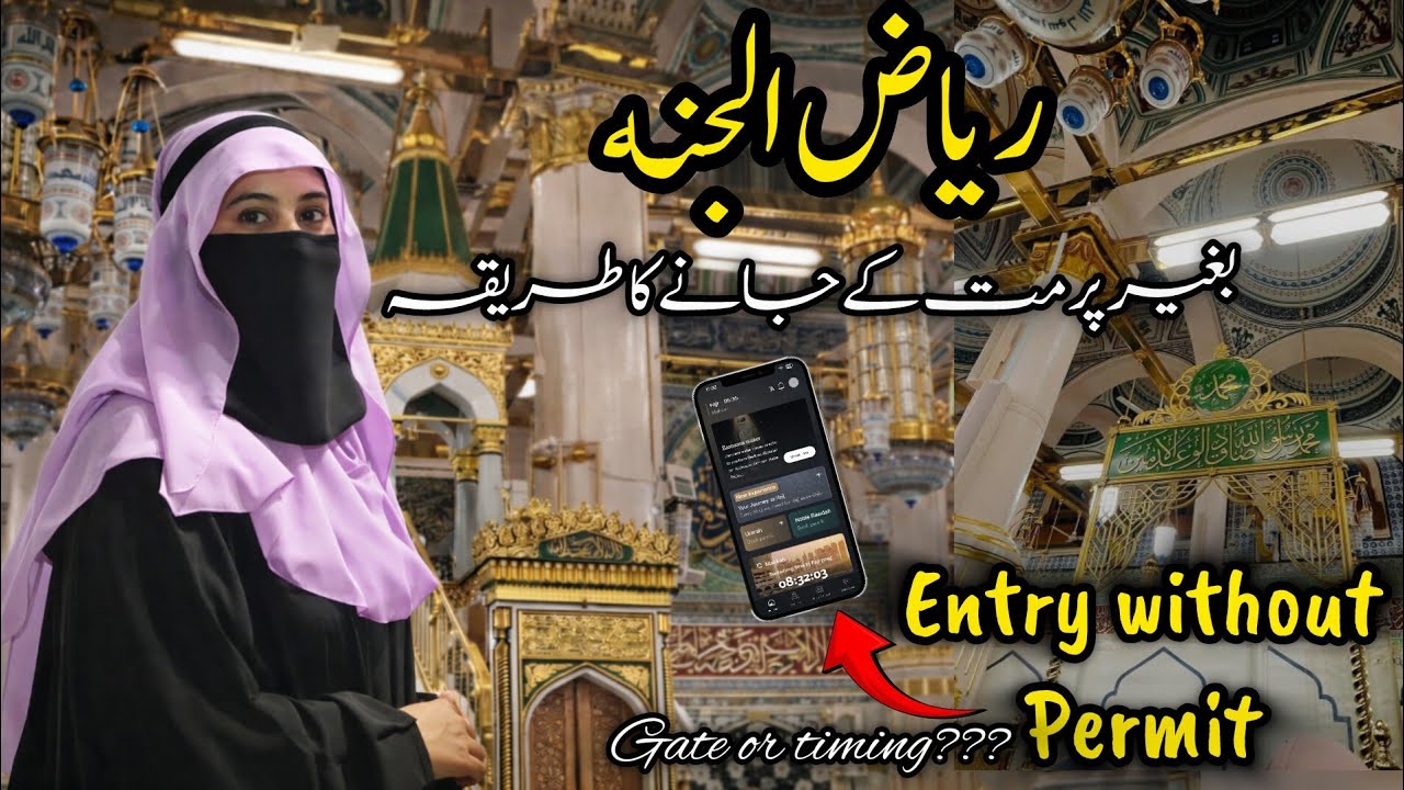 Riyazul Jannah without Permit 2026 | The Shocking Truth About Riyaz Ul Jannah ??