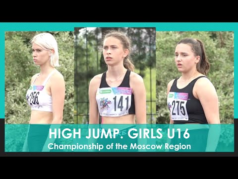 Championship of the Moscow region. High Jump. Girls U16
