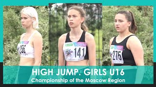 Championship of the Moscow region. High Jump. Girls U16