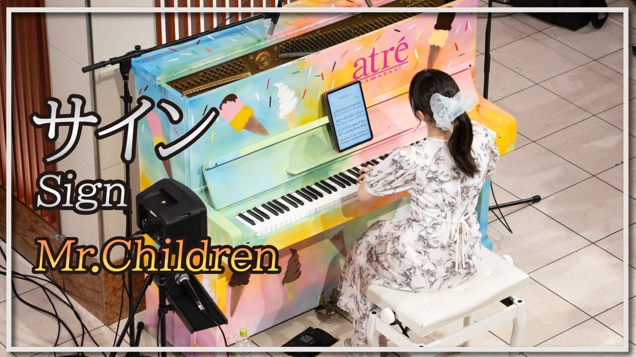 Mr.Children:Sign(ピアノ)／Mr.Children:Sign(Piano)朝♪クラ～Asa