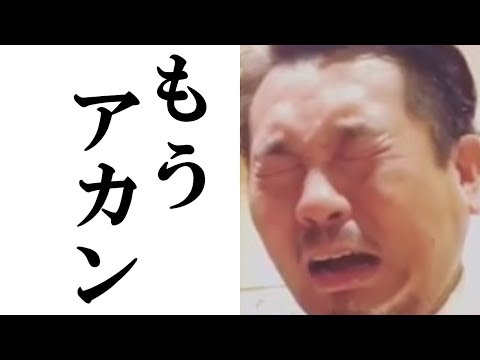 木下優樹菜タピオカ騒動、フジモンへも飛び火？ネットの声はどんな感じ？
