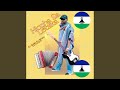KE BATLILE KE ITLHABA KA LERUMO KE BATLILE KE ITLHABA KA LERUMO