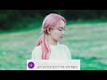 🌫윤하 (Younha) - 바람 /카제 (kaze) [댓글모음/live]