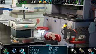 Homicide Squad screenshot 5