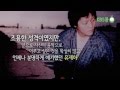 유재하 그가 바랐던 한 가지