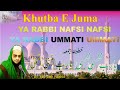 Khutba E Juma य रब ब नफस न फस Ya Rabbi Ummati Ummati Khutba E Juma य रब ब नफस न फस Ya Rabbi Ummati Ummati