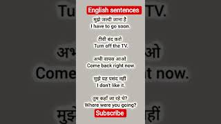 Daily use English sentences #english #trending #youtubeshorts