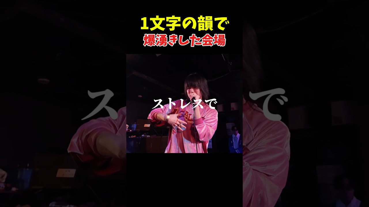 何を言っても湧く世界