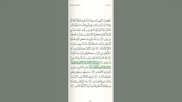 "وقد مكروا مكرهم وعند الله..." سورة إبراهيم تلاوة عبدالباسط