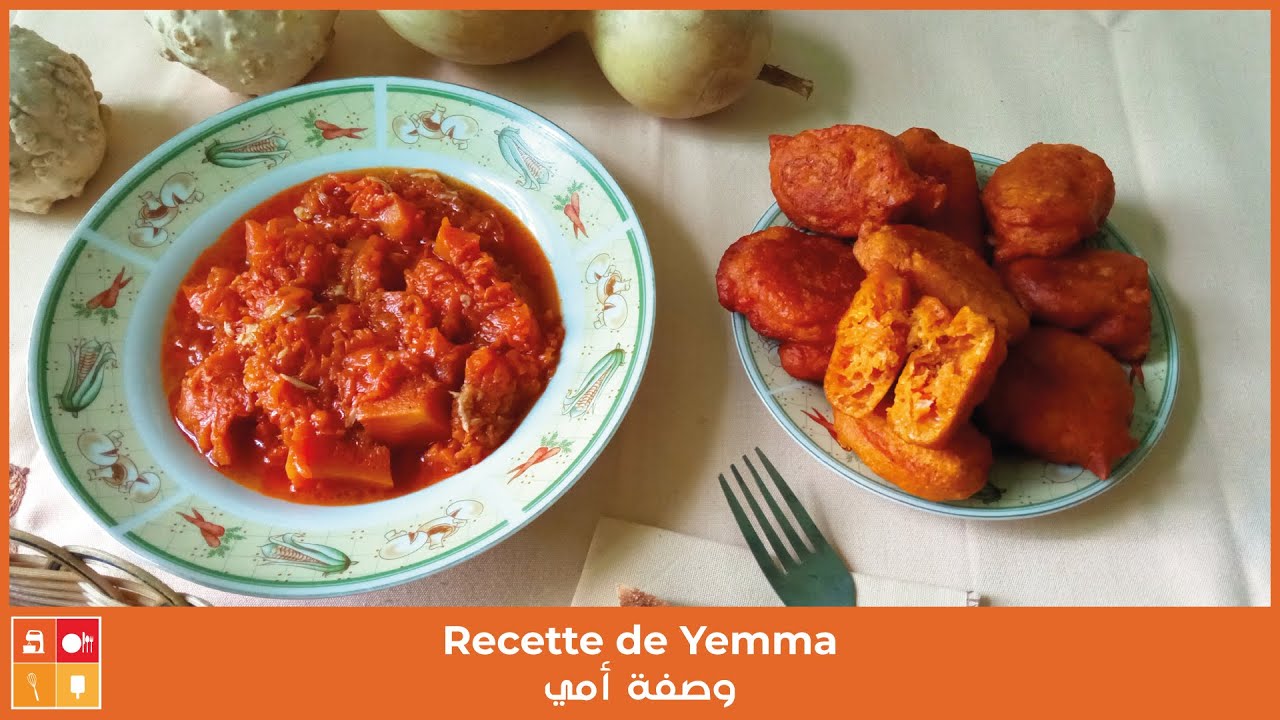 Recette de Yemma - وصفة تقدمهالكم الام العزيزة البراكة وهي بينيي بالكبوية او تحكيلكم حكاية عليها