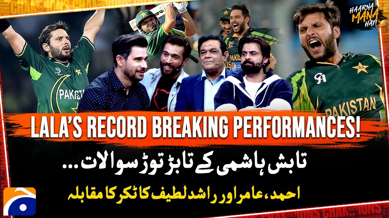 Lala’s Record breaking performances! - Ahmed, Amir & Rashid Latif Ka ...