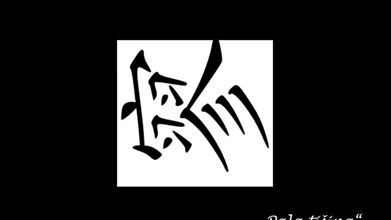 07. PALA TIŠINA - Mićko Ljubičić