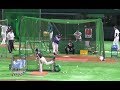大谷翔平 フリー打撃の様子 2017.7.29