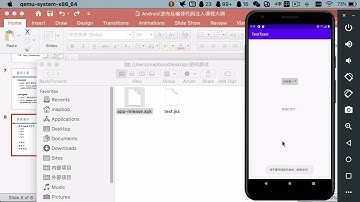 第二章：Android逆向反编译基础 - 7. 修改App名称-图标-版本-包名
