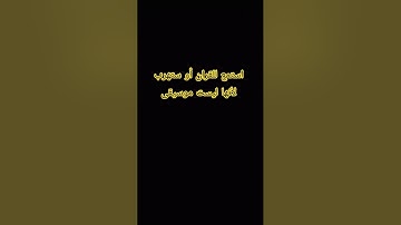 #قرآن #ياسر_الدوسري #سورة_المؤمنون #قران_كريم  #اكسبلور #راحة_نفسية #روبلوكس #roblox #لايك #السعوديه