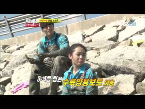 런닝맨115회#7