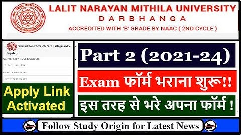 LNMU Part 2 Exam Form Apply Online 2023 | LNMU Part 2 Exam Form 2021-24 | Form Fill Date & Process