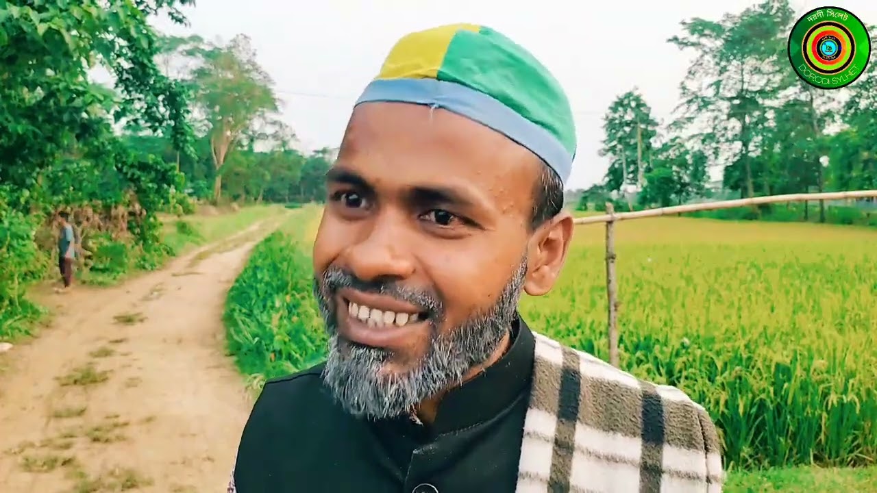 সিলেটি নাটক চেয়ারম্যান বিপদি