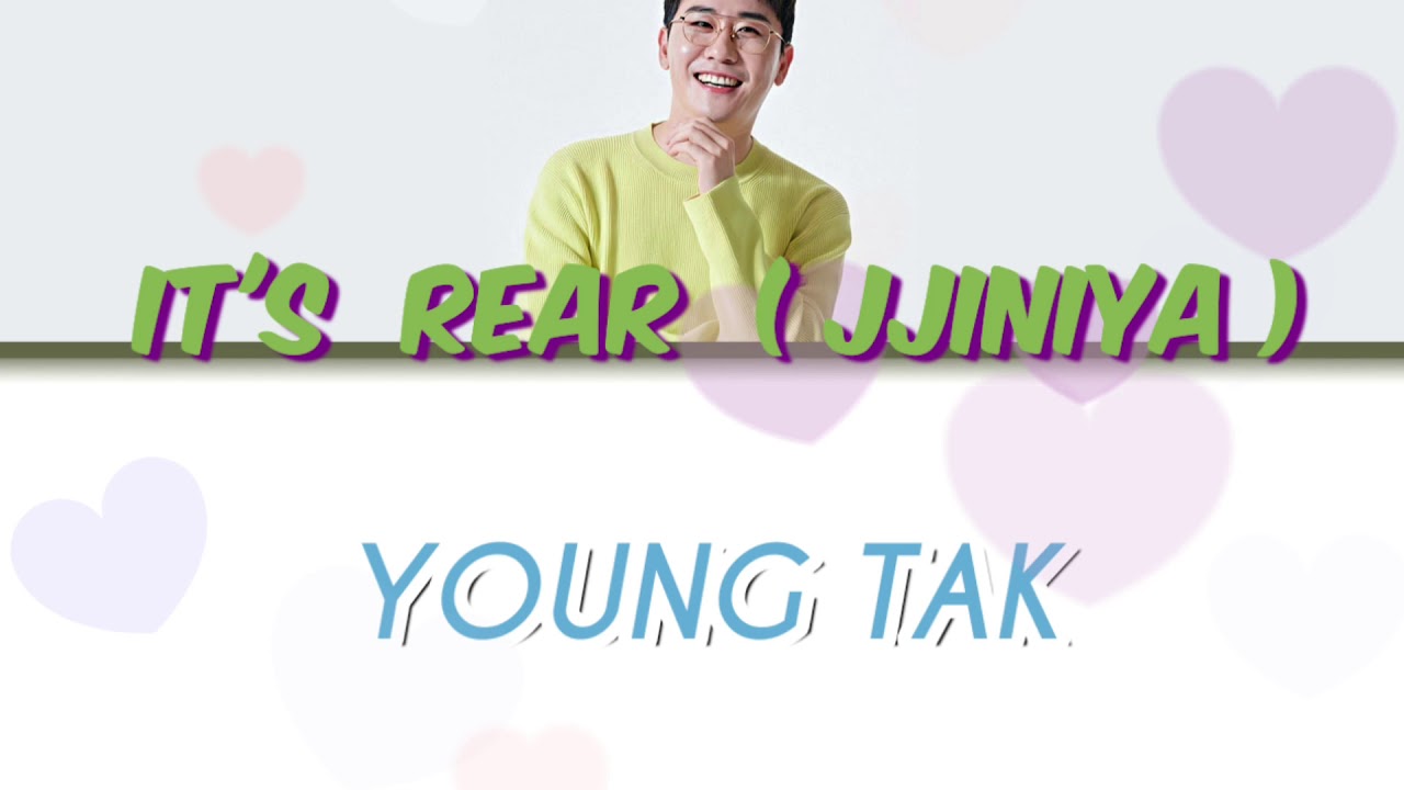 Young Tak(영탁) - Jjiniya(찐이야) Lyrics/가사 (Han/Eng)