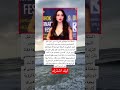 الممثلة سما جولتيكين التي أدت دور عذراء قبل التجميل في مسلسل غريب في المرآة اكسبلور اقنباسات