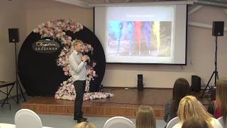 СВАДЕБНАЯ АКАДЕМИЯ 2019 | АЛЕКСАНДР СЕДЕЛКОВ | ПИРОТЕХНИКА И ФЕЙЕРВЕРКИ | КОТЛАС СВАДЕБНАЯ АКАДЕМИЯ 2019 | АЛЕКСАНДР СЕДЕЛКОВ | ПИРОТЕХНИКА И ФЕЙЕРВЕРКИ | КОТЛАС