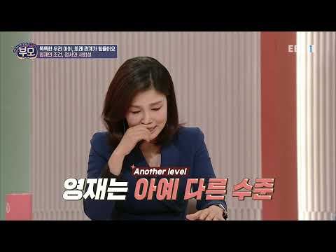 <strong>EBS</strong> 부모 - 똑똑한 우리 <strong>아이</strong>, 또래 관계가 힘들어요_#003