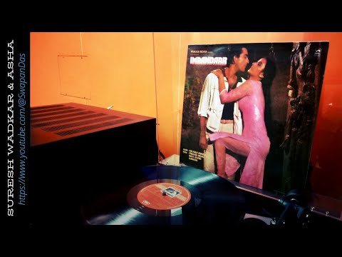 Aur Is Dil Mein Kya (Duet) | IMAANDAAR | Suresh Wadkar & Asha Bhosle | Kalyanji Anandji | Vinyl Rip @SwapanDas