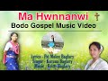 Ma hwnnanwi  new bodo gospel music  karuna baglary