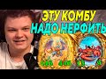 SilverName. ЭТУ КОМБУ НАДО ИСПРАВЛЯТЬ. СЛИШКОМ CИЛЬНАЯ. Сильвернейм Hearthstone