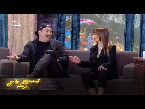 ღამის შოუ | 14 მარტი, 2023 წელი