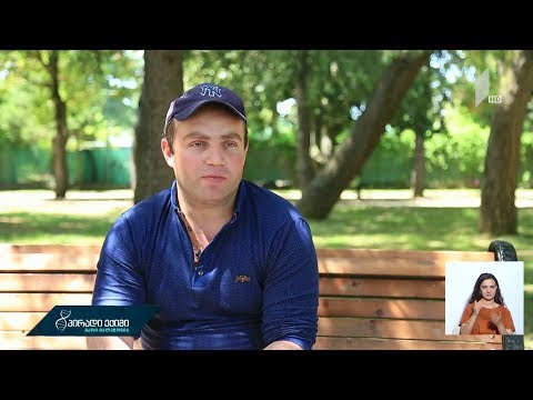 #პირადიექიმი „შეზღუდული შესაძლებლობები“ - შეუზღუდავი უნარები - ჯაბას ისტორია