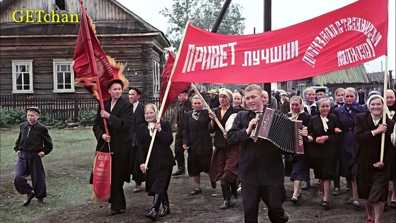 Деревня 1 мая. Колхозы СССР 1950. Советский Союз колхоз. Коллективное хозяйство колхозники СССР. Сельсовет 50-е годы СССР.