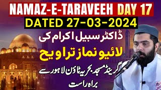 Dr Subayyal Ikram Live Taraweeh | Bahria Grand Mosque | Ramadan 2024 | Day 17