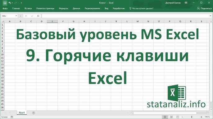 Вариант 2: Создание умной таблицы