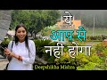      deepshikha shivkant mishra  network marketing