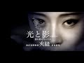 中森明菜/Endless Life~cover (produce by &quot;We LOVE-AKINA Team HK)
