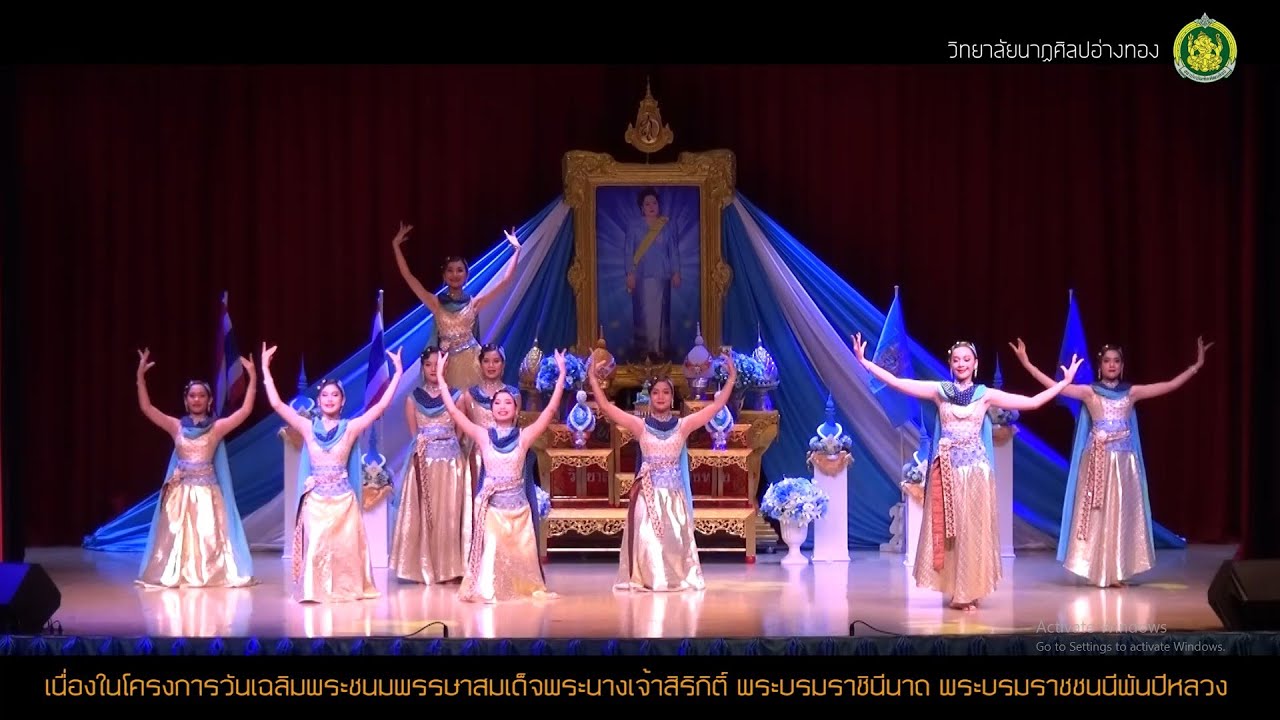 การแสดงจินตลีลาและขับร้องประกอบบทเพลง 