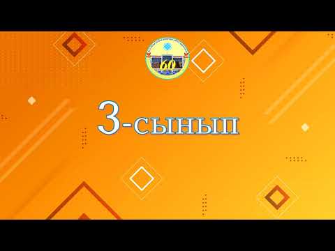 Бейне: Яндексте өз позицияңызды қалай білуге болады