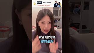 最容易找到副業點子的方法！找到你的技能 & 專長 #副業 #增加收入