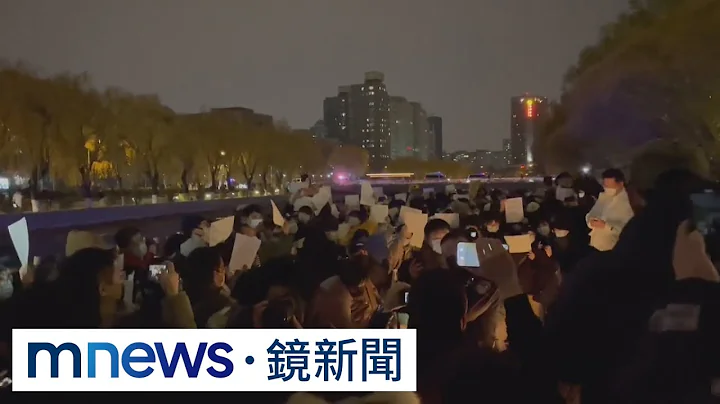 中國抗議警民衝突加劇　武漢公安疑似開槍｜#鏡新聞 - 天天要聞
