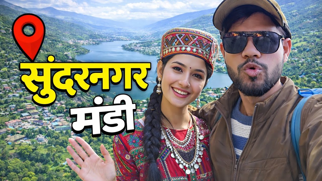 Sundarnagar Sundarnagar Manali | beautiful city in Himachal pradesh …@Travelwithij ...