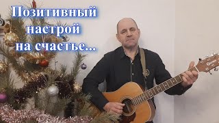 А ты знаешь все еще БУДЕТ и ни беды, ни нужды НЕ БУДЕТ...