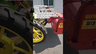 [농기계임대사업2탄]승용관리기편  agricultural machinery  #임대농기계 #농업용 #슬기로운농촌생활