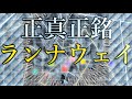 【字幕PV】 かけじゅうくらふとOP