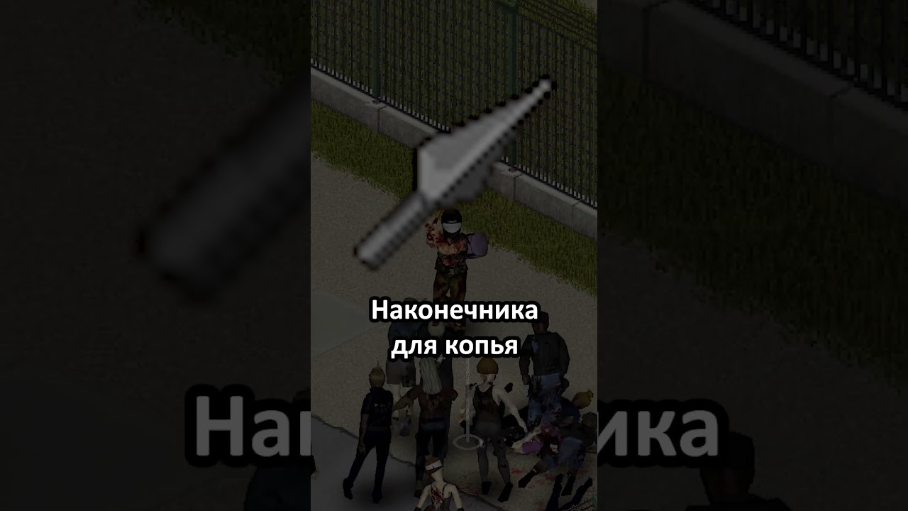 Всё что нужно знать про журнал Strange Histories - Siberian Bear Hunting в Project Zomboid билд 42