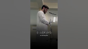 القارئ حمزه الفاضل ((سورة الزمر))