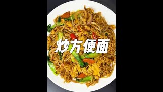 Frying instant noodles, a man who can cook will have half fewer rivals!